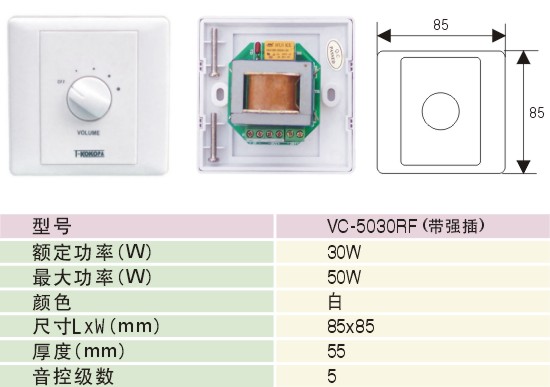 0_VC-5030RFe0