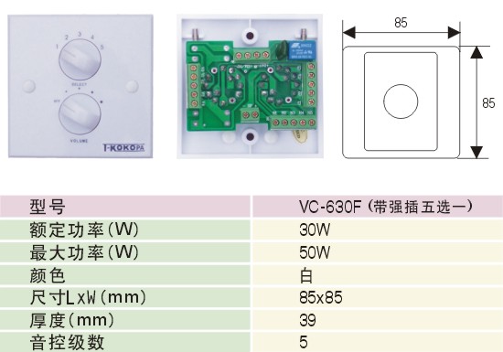 0_VC-630Fe0